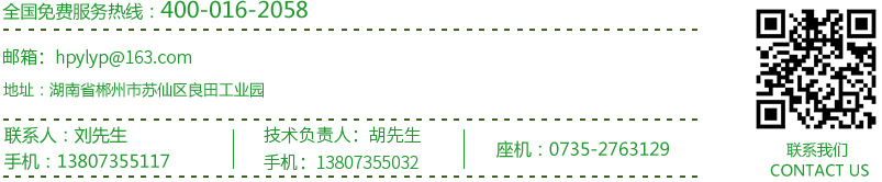 郴州市金土地化肥有限公司,湖南配方肥定點加工,林木肥銷售,有機肥質量